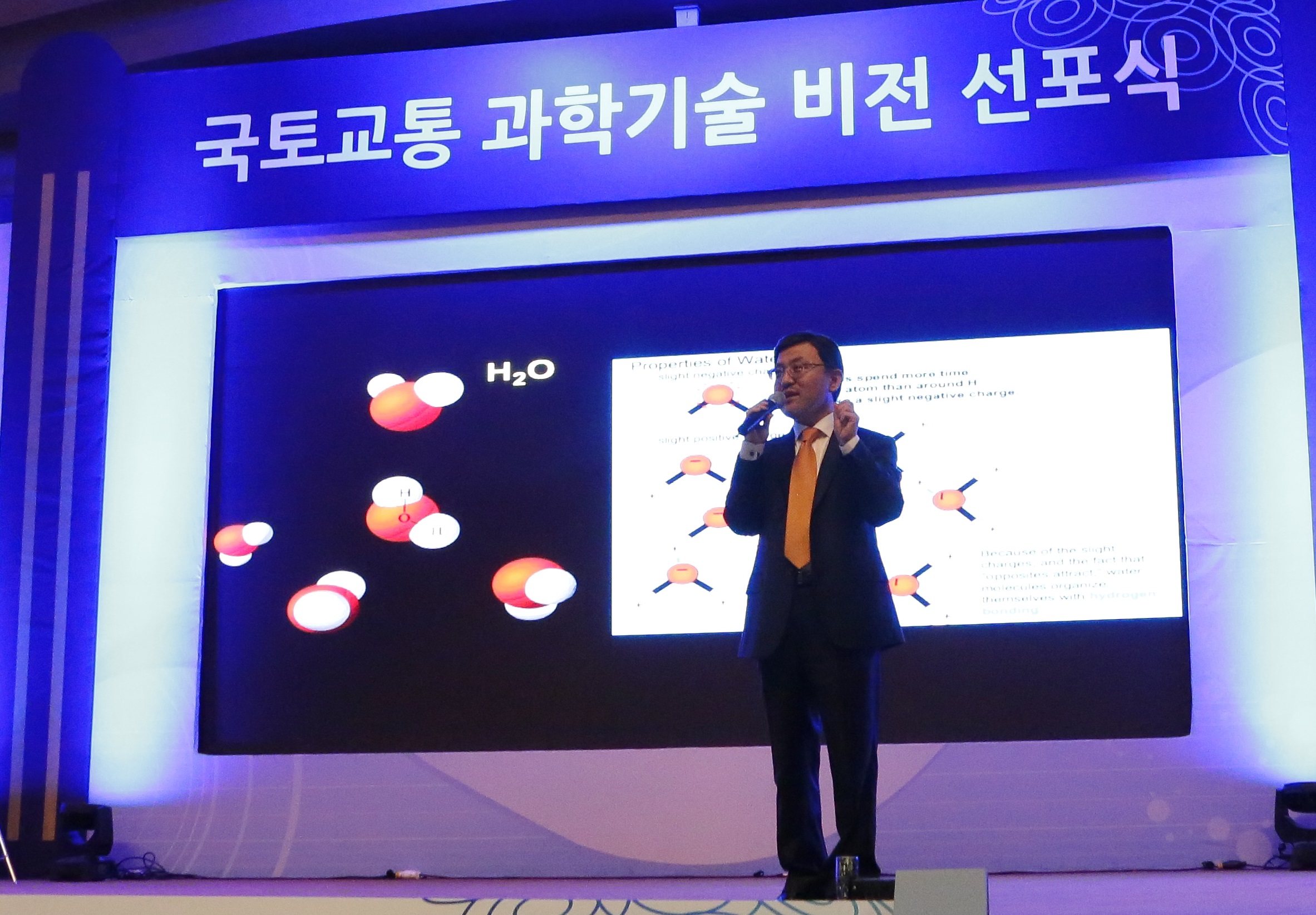 김인수 교수, “해수담수화플랜트 R&D로 창조경제 기여할 것” 이미지