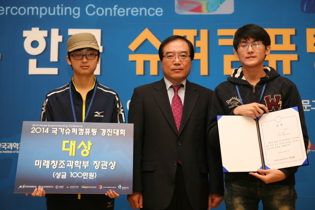 지스트대학 김상현·김진우 학생, 슈퍼컴퓨팅 프로그램 경진대회 대상 수상 이미지