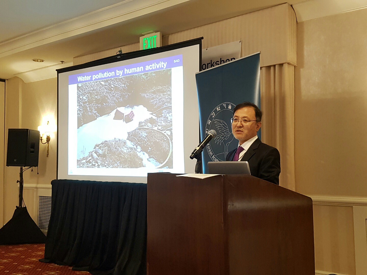 김인수 교수, 한-미 과학기술한림원 제11차 Frontier Scientists Workshop 초청 강연 이미지