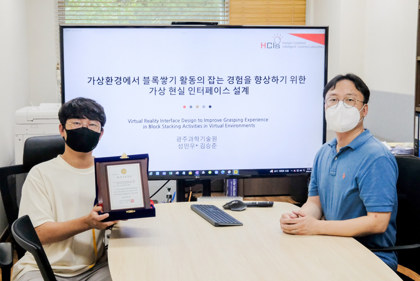 성민우 학생,  한국컴퓨터종합학술대회 최우수논문상 수상 이미지