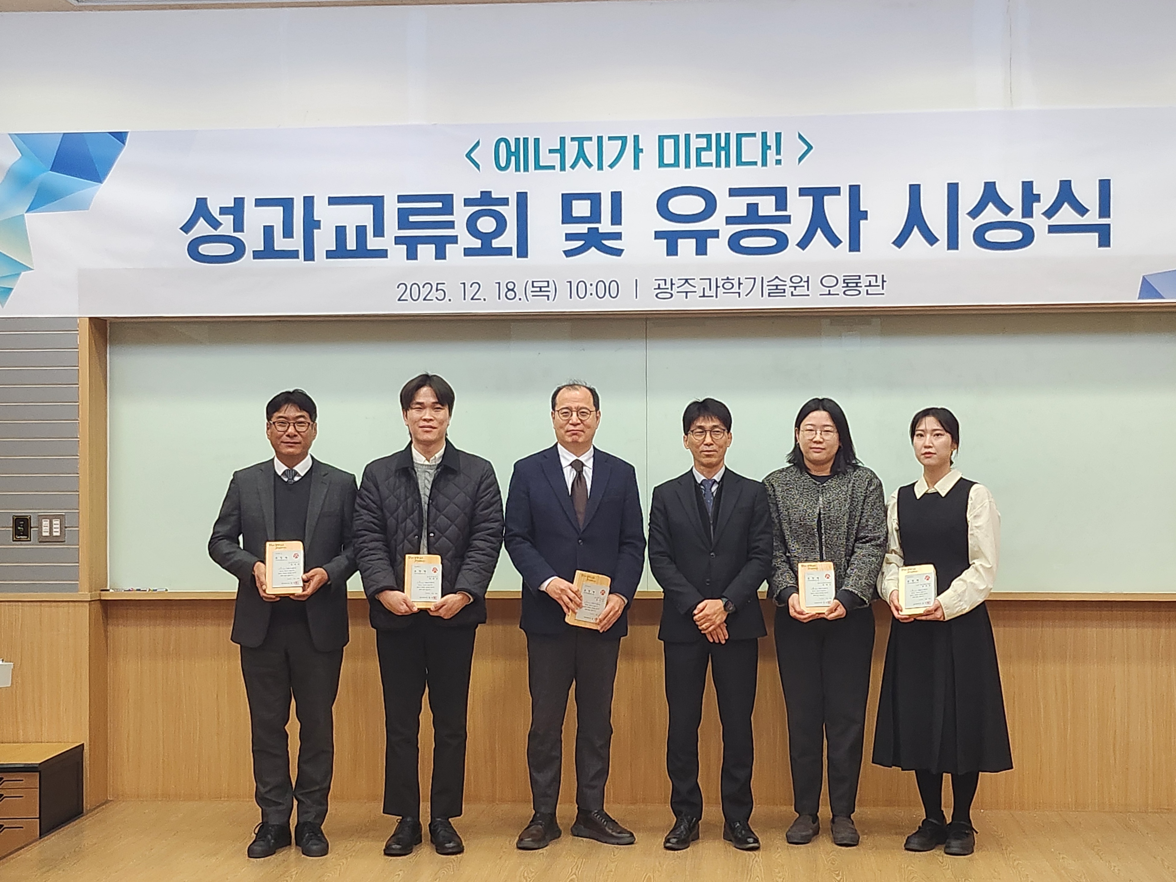 GIST 에너지밸리기술원 황정윤 연구원, 광주광역시장 표창… 광주 에너지 산업 발전 공로 이미지