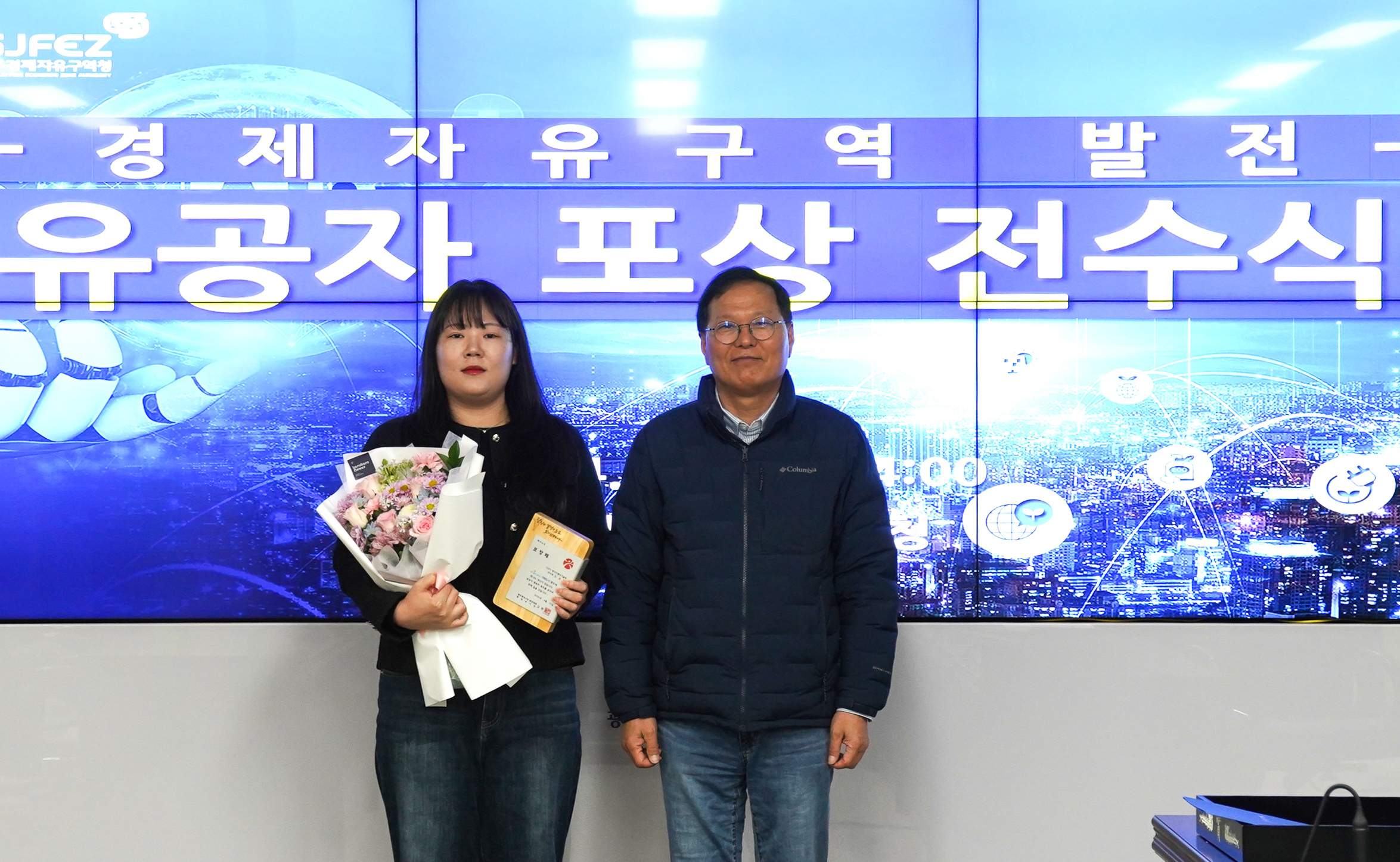 GIST 에너지밸리기술원 노소정 연구원, 광주광역시장 표창...투자유치 활성화 공로 이미지