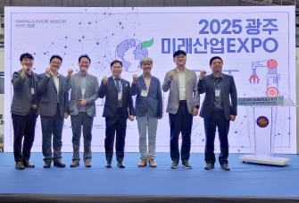 "전기차 산업 중심도시로 도약하는 광주" GIST, 'BATTERY X GWANGJU' 포럼 개최 사진