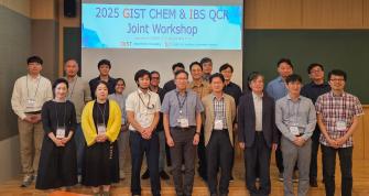 GIST화학과–IBS양자변환연구단, 공동 워크숍 개최… 나노·분자·표면 연구 협력 강화 사진