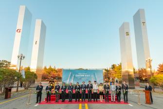 GIST 설립 32주년, 새 정문과 함께 미래 도약 사진