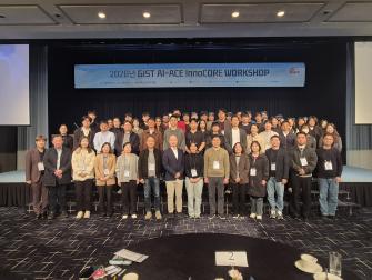 GIST, 2026 AI-ACE 이노코어 연구단 워크숍 개최 사진