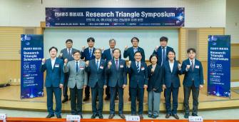 GIST·전남대·KENTECH 3각 협력 구축...전남·광주 통합시대 맞아 ‘한국형 리서치 트라이앵글’ 모델 가동 사진