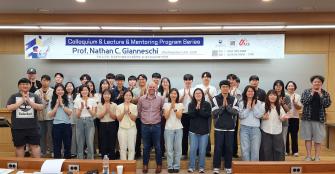 GIST AI-ACE 이노코어 연구단, 세계적 바이오·나노 석학과 함께한 연구 교류의 장 개최 사진