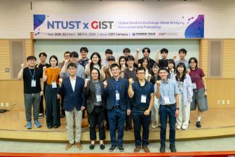 GIST, 대만 과기대(NTUST)와 글로벌 연구 협력 시동 사진