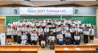 GIST, 'Open GIST Science Lab' 개최 호남 지역 고교생 58명, 이공계 전공 체험 사진