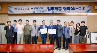 GIST 교원창업기업 (주)리셀, (주)포스코인터내셔널과 MOU 체결 사진