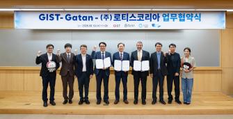 GIST, 세계적 전자현미경 기업 ‘가탄‘과 손잡고 첨단분석 기술센터 구축 사진