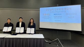 GIST-KETI-Lavoro AI, 사람과 함께 일하고 일상 돕는 피지컬 AI 공동연구 나선다 사진