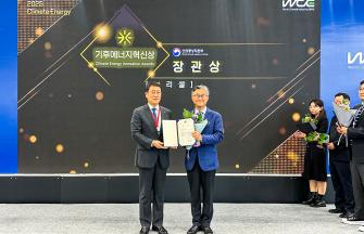GIST 교원창업기업 ㈜리셀, 혁신적 태양전지 기술로 산업부 장관상 수상 사진