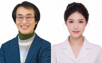 GIST 강철 수석연구원·이나영 선임행정원  '과학·정보통신의 날' 부총리 표창 수상 사진