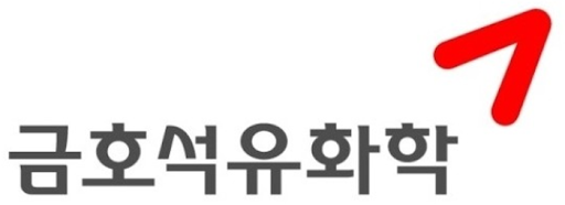 (주)금호석유화학 이미지입니다.