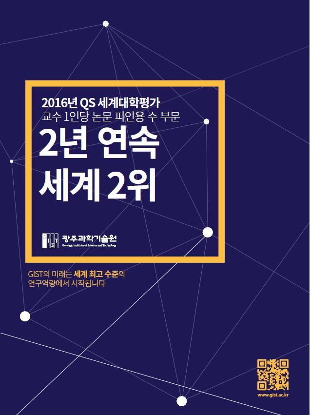 Korean Leaflet - 20170201 이미지