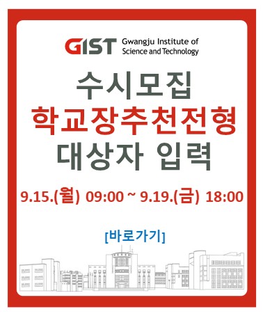 학추안내