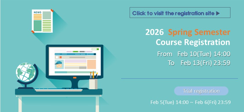 2026 spring semester Course Registration
2.3.~2.13.
