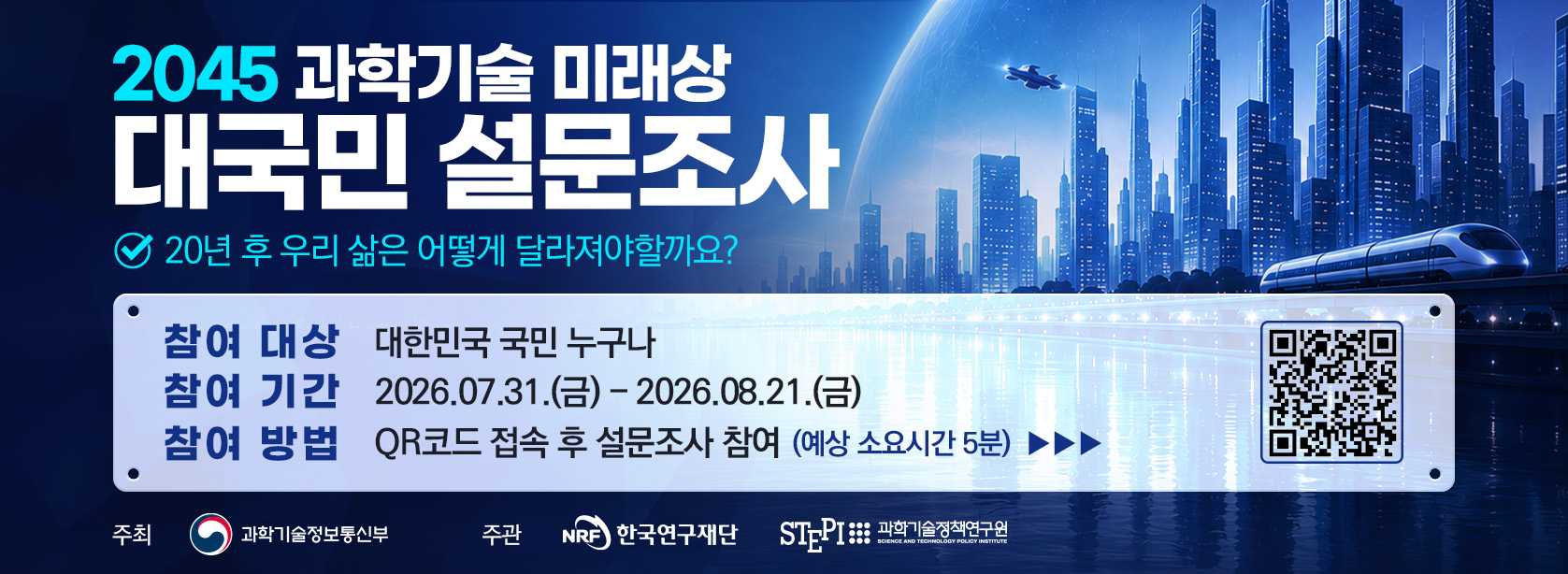 기획팀 요청사항(~8/21)