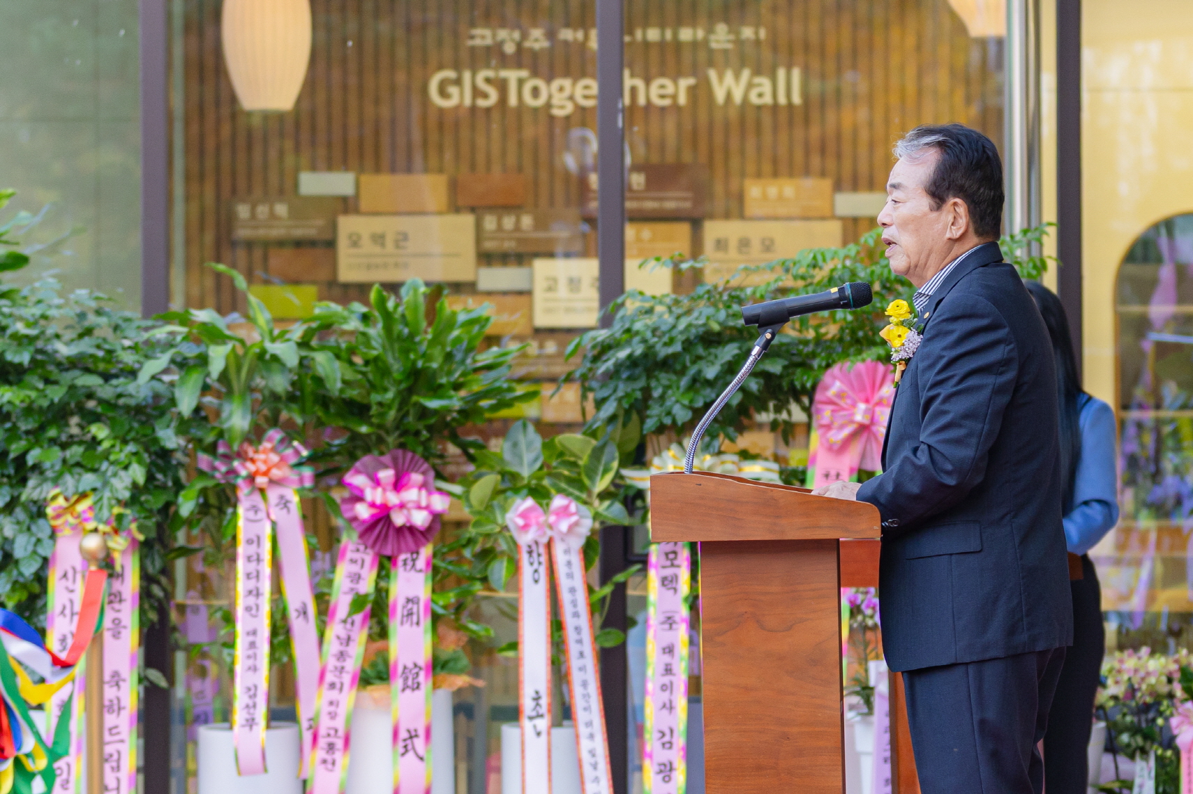 [건물 네이밍 예우] KBI하남 회장, GIST 명예공학박사 고정주님 이미지