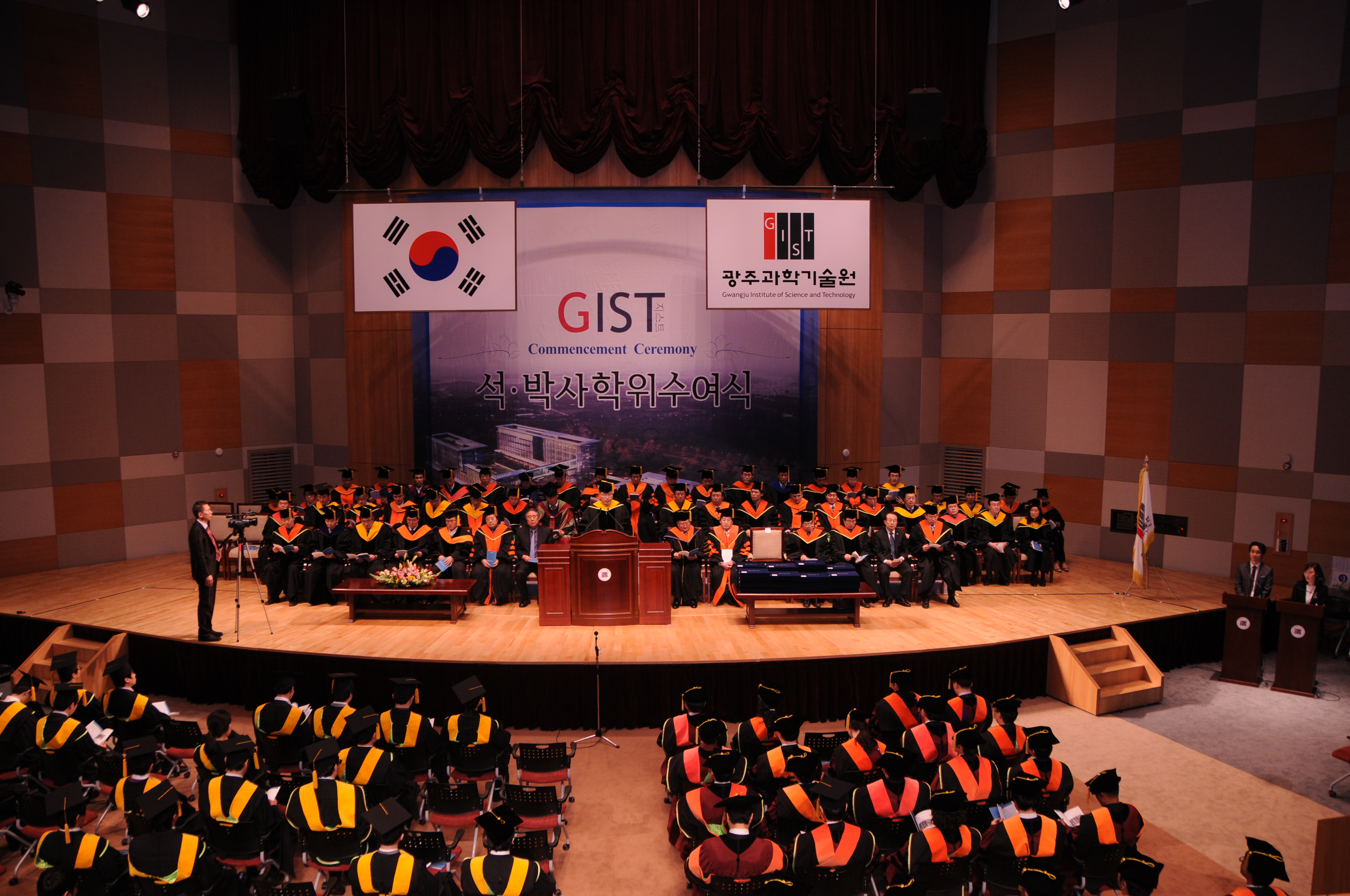 GIST held 2011 Fall Graduation Ceremony on 17 이미지