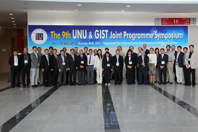 The 9th International Environmental Research Institute Symposium Held 이미지