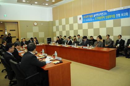 GIST, Held Presentation on Research 이미지