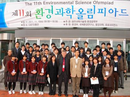 The Grand Prix of the 11st Environment and Science Olympiad 이미지