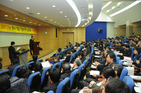 GIST held the first policy presentation on the support for SMEs 이미지
