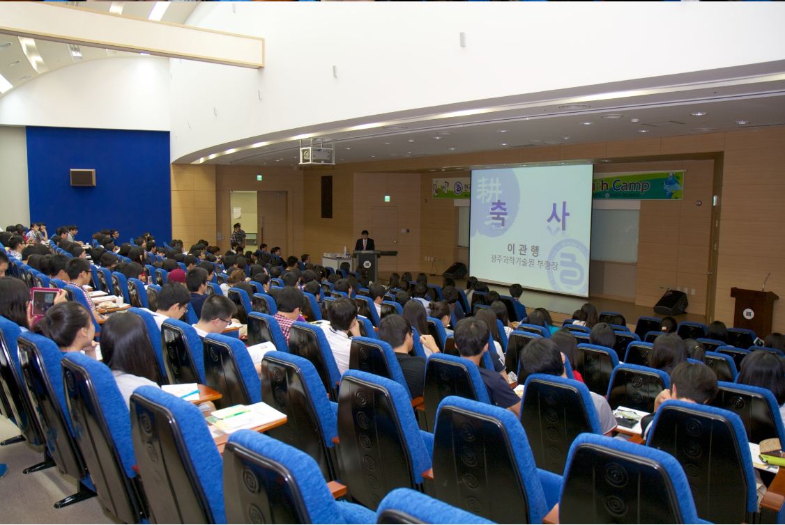 GIST Held the 8th Kyung-Ahm Bio Youth Camp 이미지