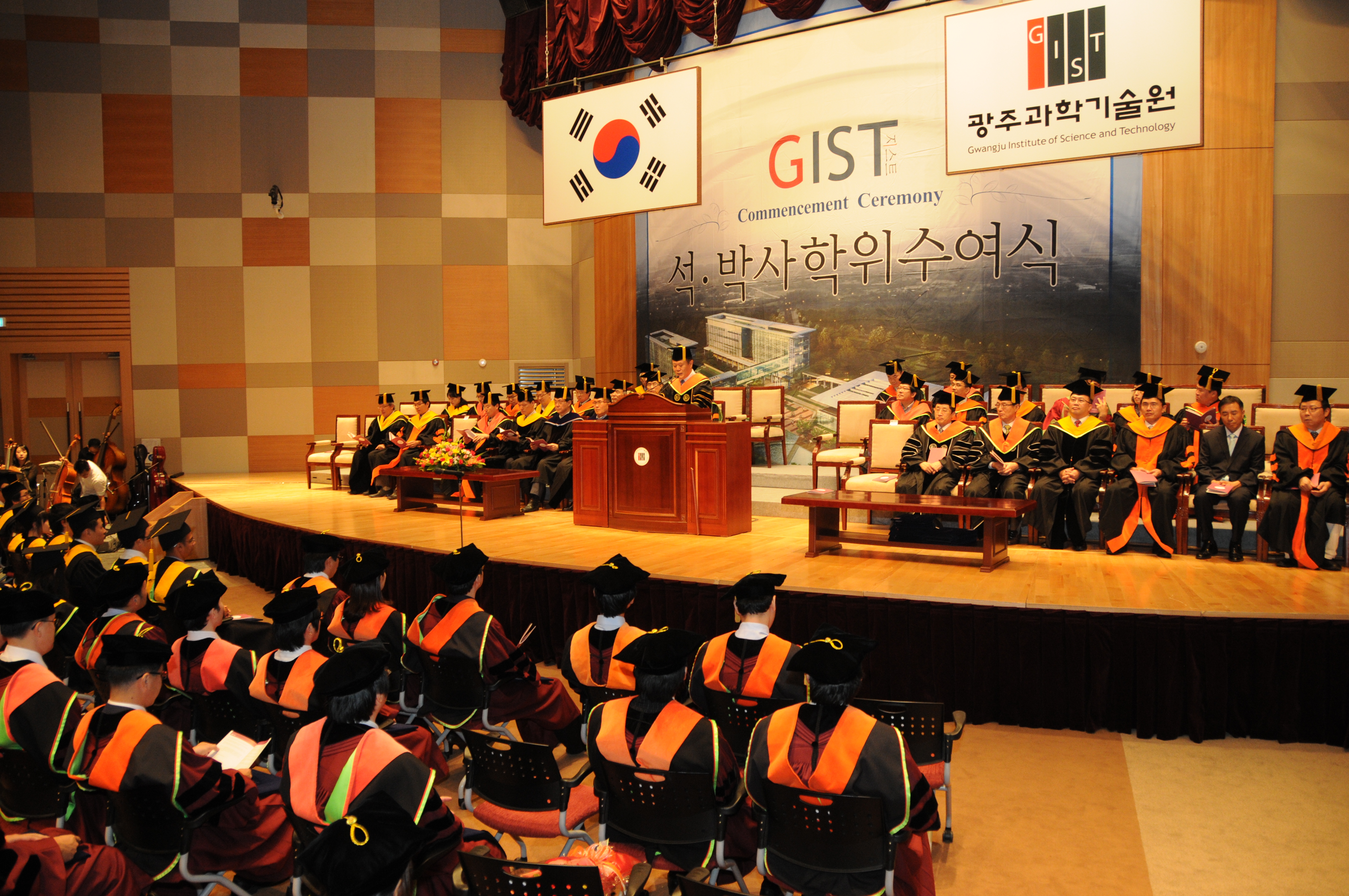 2012 Summer Graduation Held at GIST 이미지