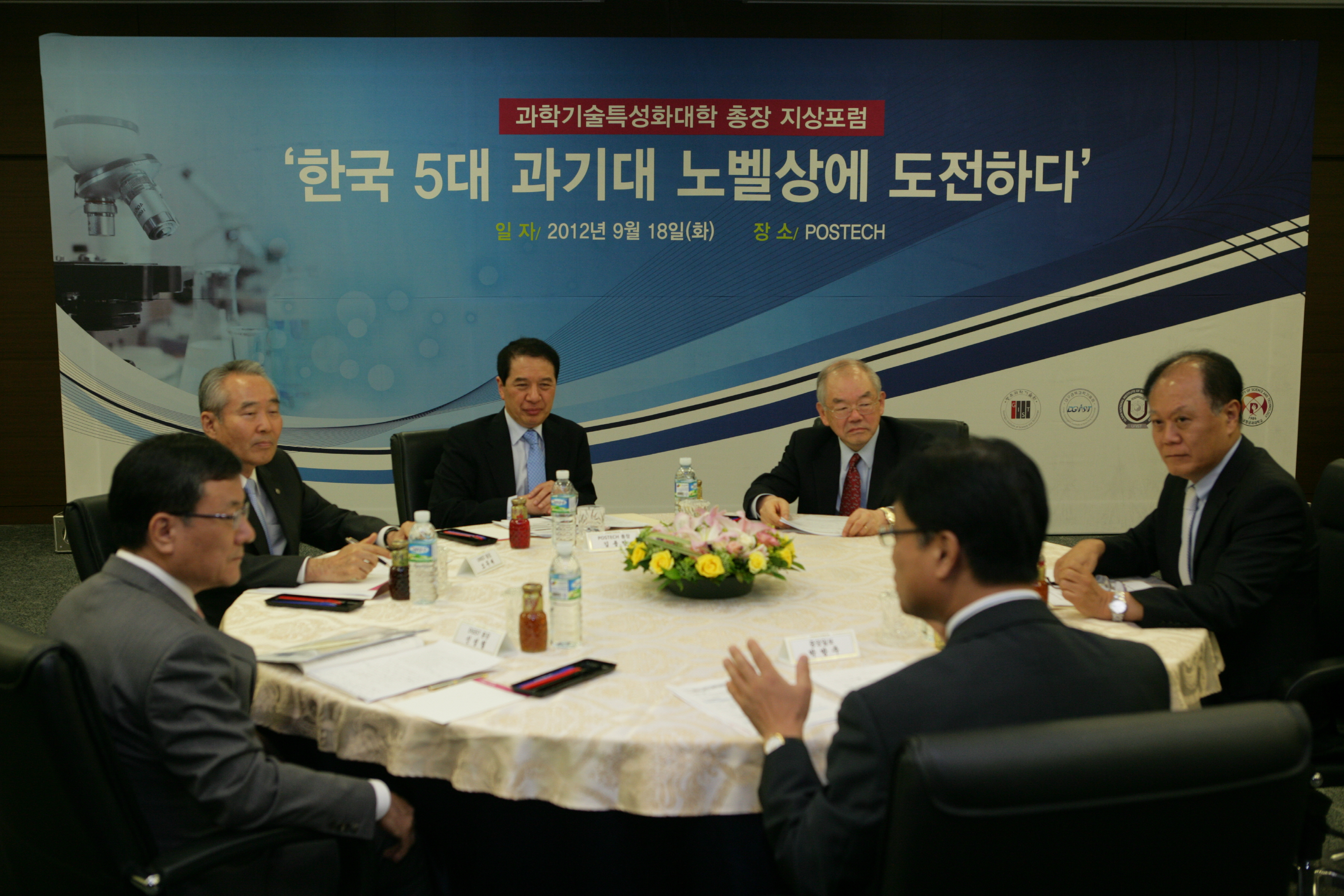 President Kim Young Joon :  “We must create more science and engineering jobs” 이미지