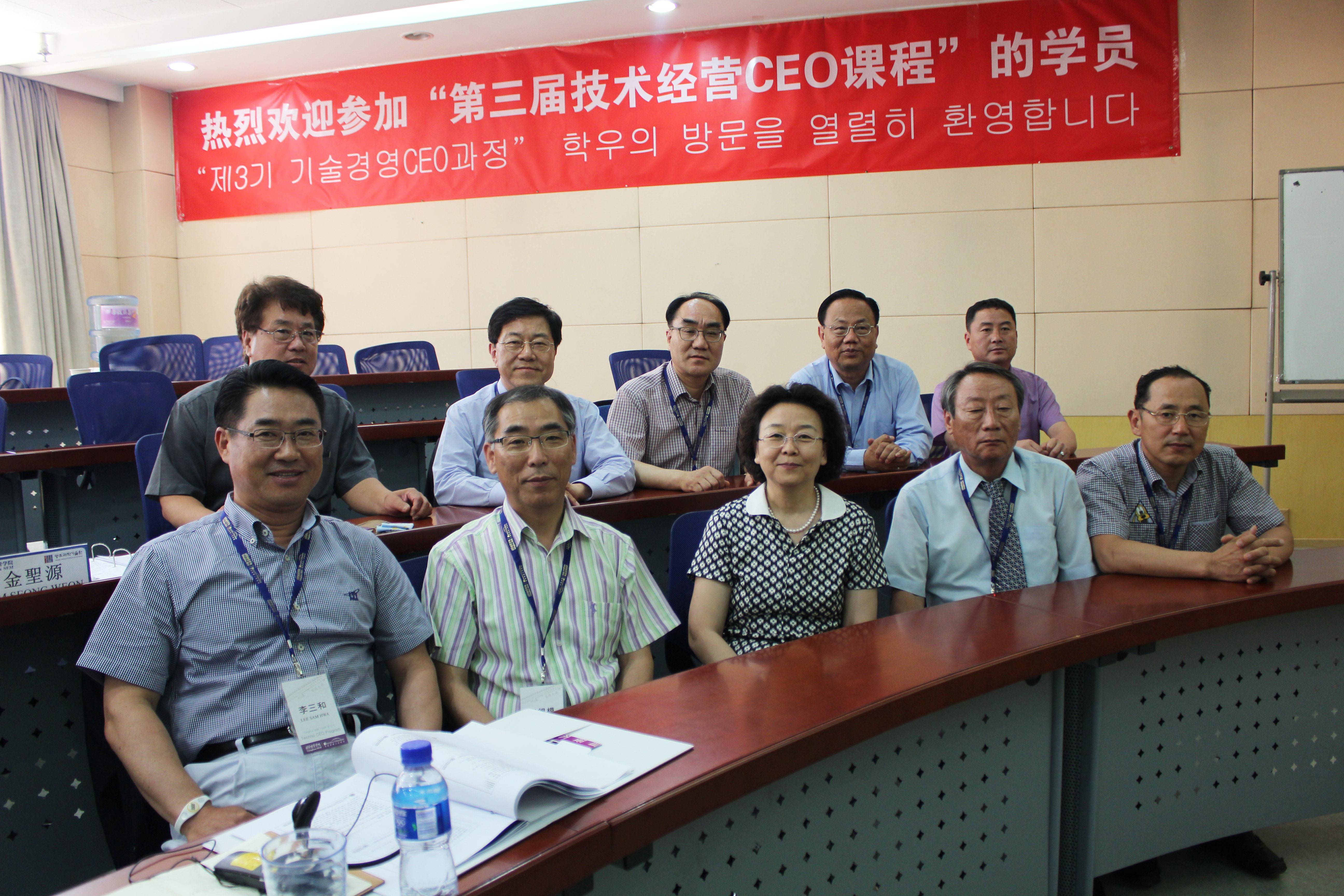 The GIST-Tsinghua-SEM Techno CEOs Visit China on June 18-21. 이미지