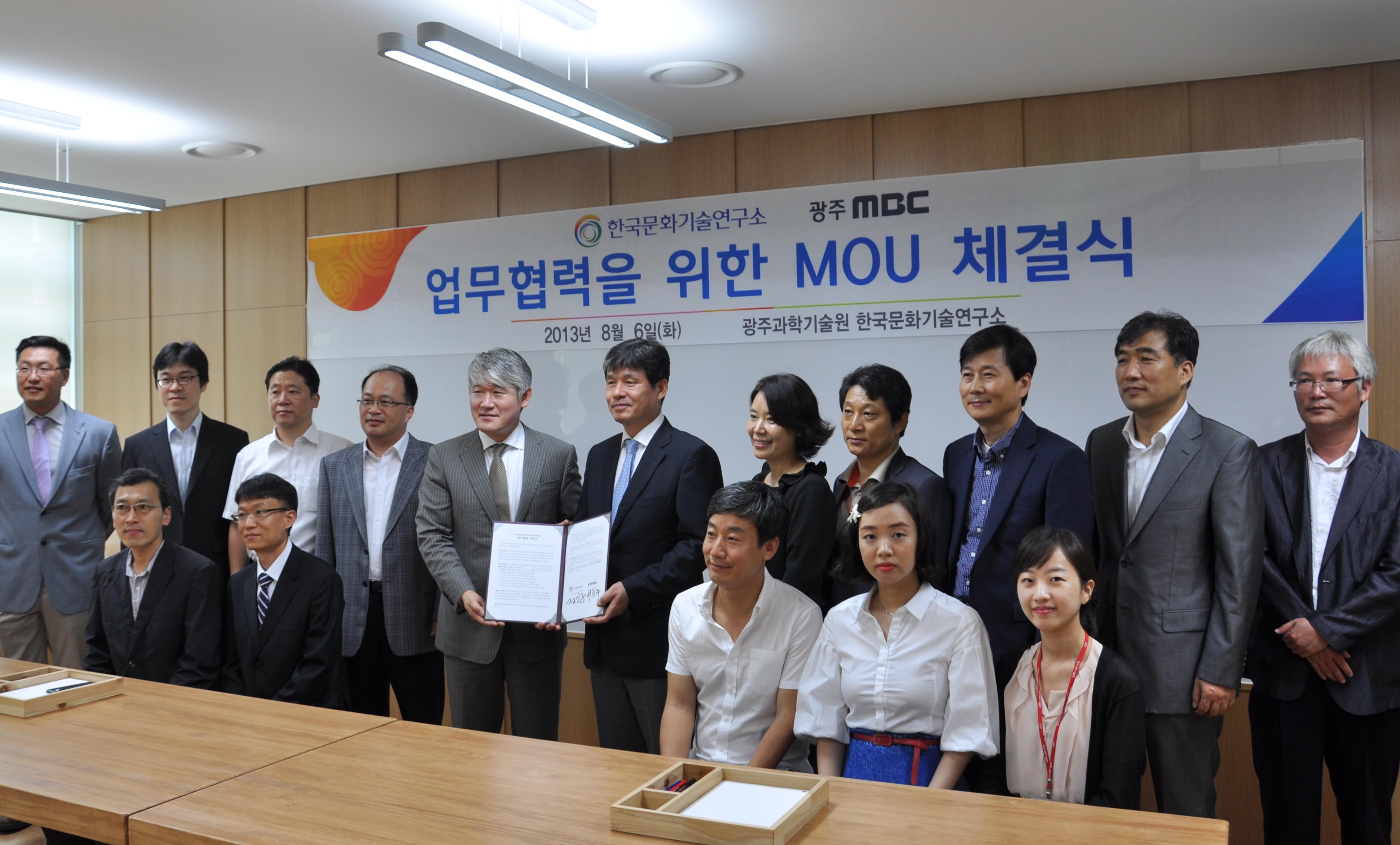 MoU signed with Korea Culture Technology and Gwangju MBC 이미지