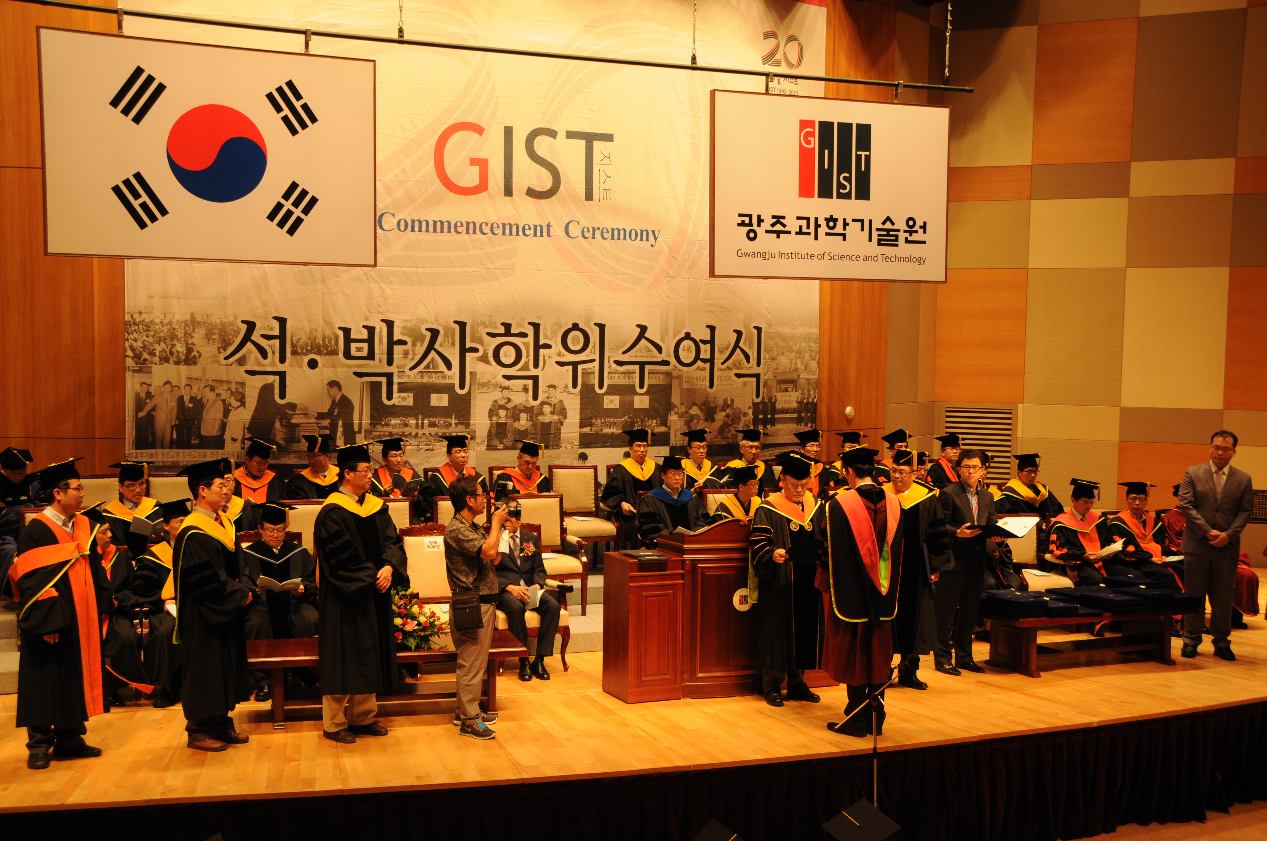 An Average of 6.53 Papers Released in SCI Journals by a GIST’s Doctorate Graduate 이미지