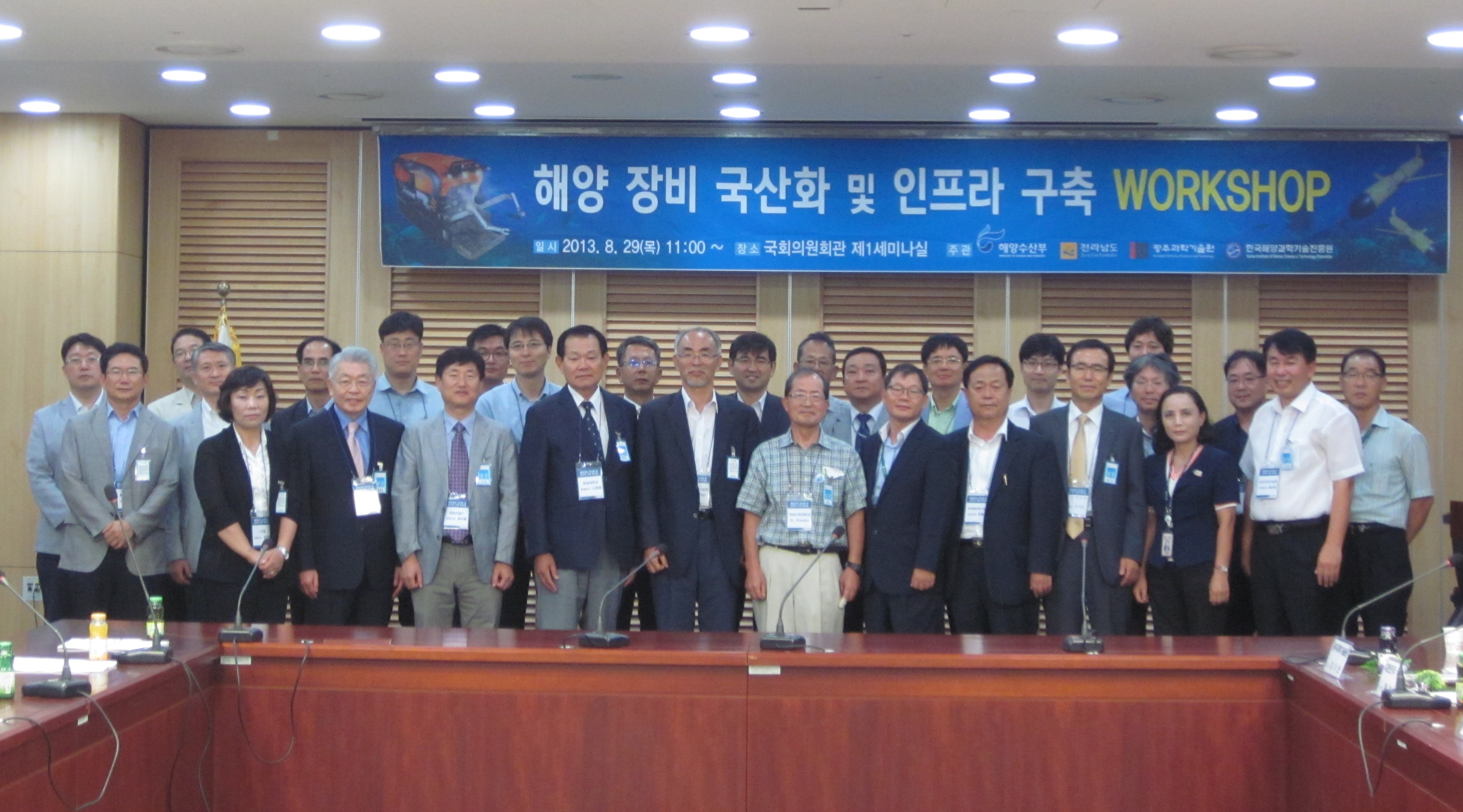 The Korea-Russia MT-IT Convergent Technology Research Center Holds an International Joint Workshop. 이미지