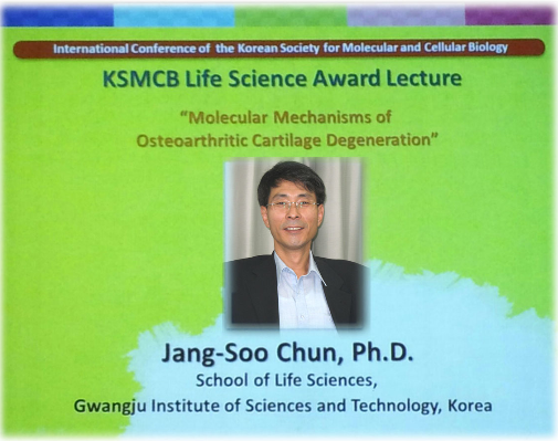 Professor Chun, Jang Soo of Life Sciences wins Life Science Award from Korea Society for Molecular and Cellular Biology 이미지