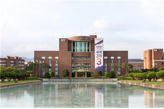 GIST receives 'excellent' rating from the Ministry of Science and ICT 이미지
