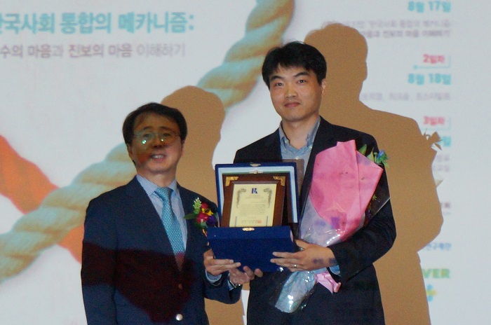 Professor Wonil Choi wins the Kim Jae-il psychology paper award 이미지