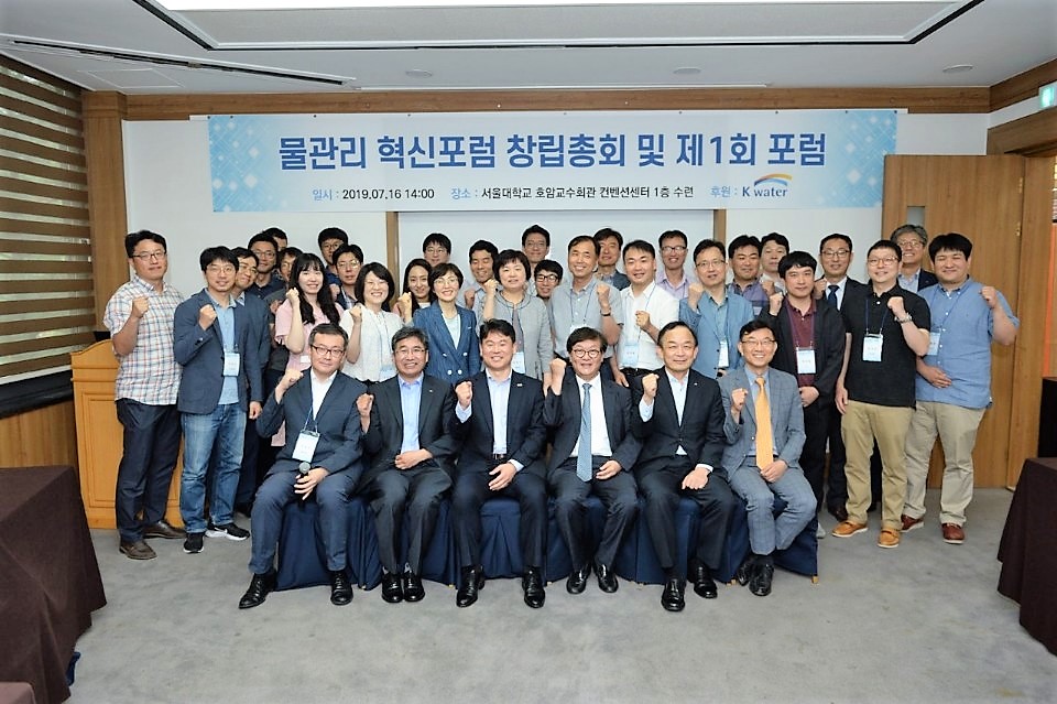 Professor Joon Ha Kim selected as the first representative for the inaugural meeting of the Water Management Innovation Forum 이미지