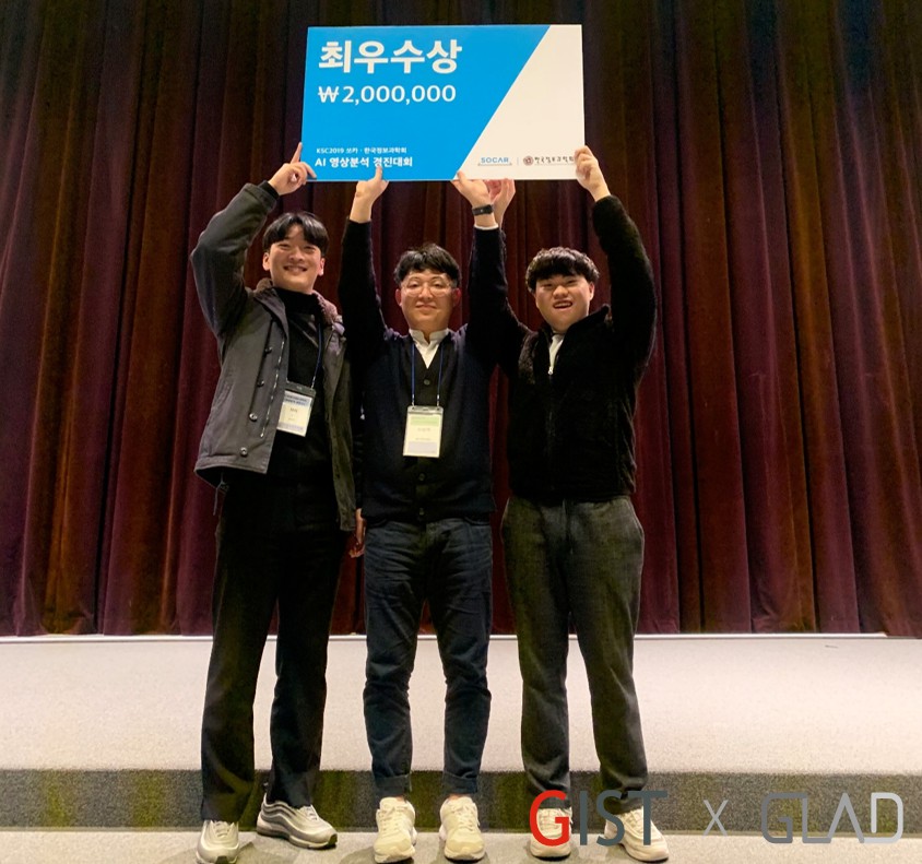 Professor Yong Gu Lee's research team wins "Grand Prize" at AI Video Analysis Competition for AI accident assessment system 이미지