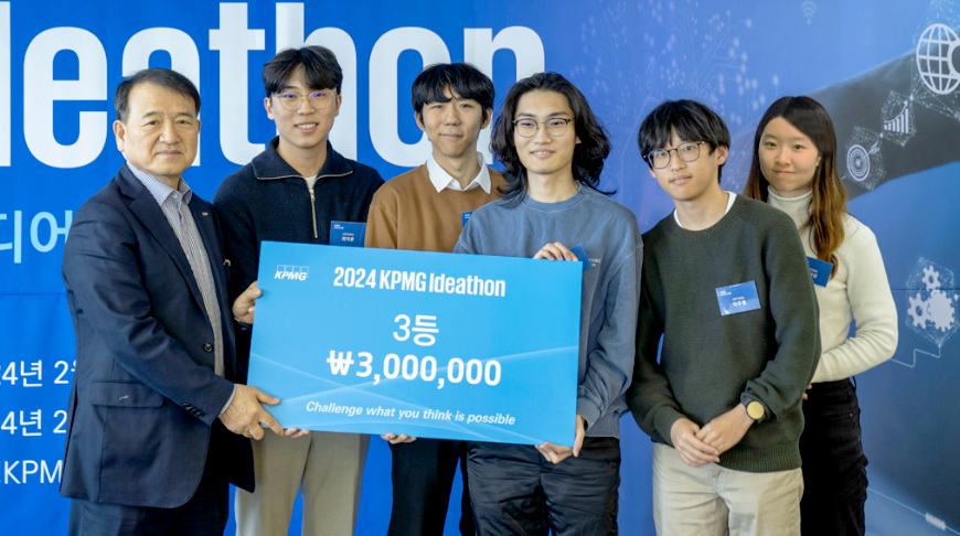 GIST undergraduate students propose corporate document collaboration service using generative AI, winning '2024 KPMG Ideathon' 이미지