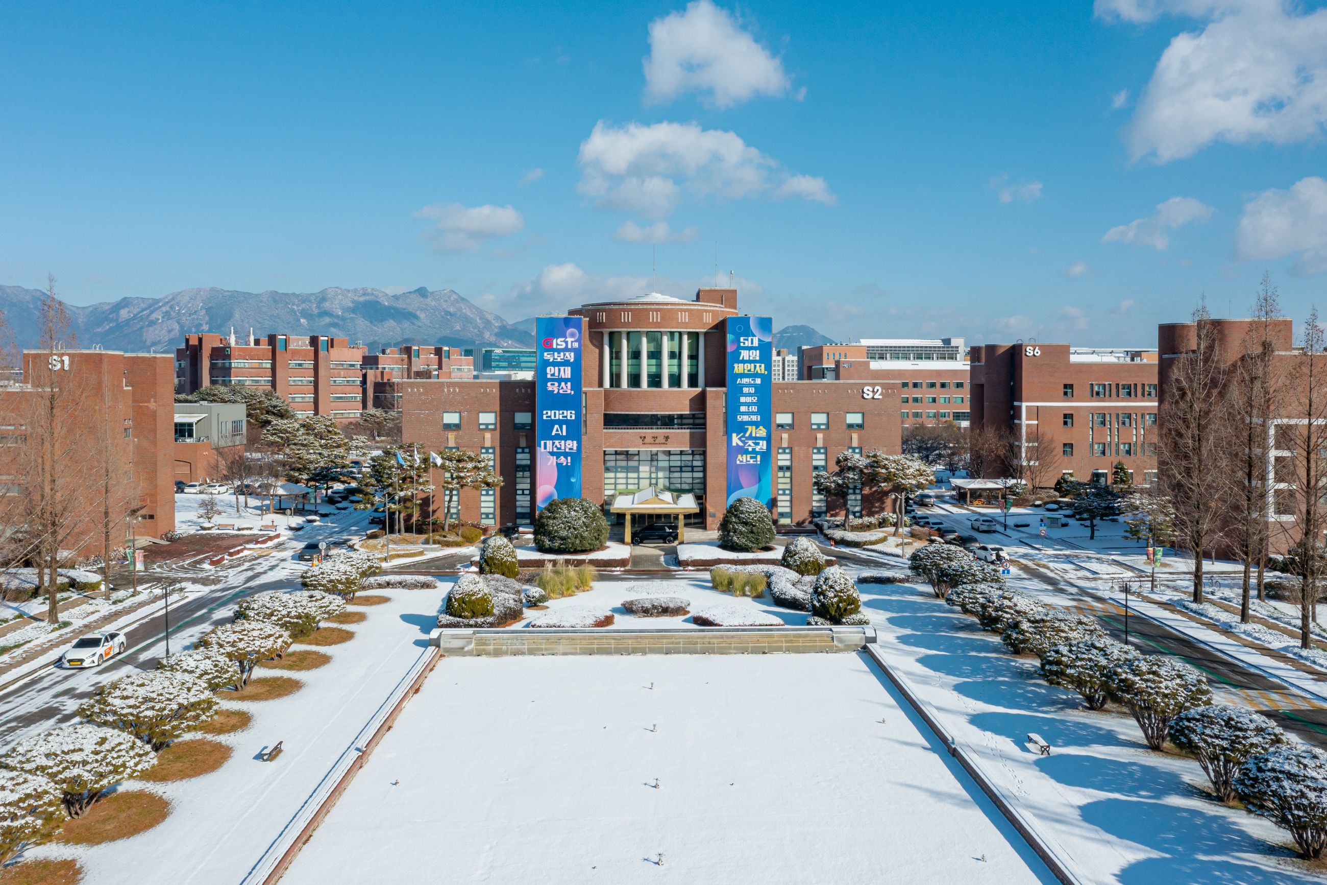 [Greetings] Gwangju Institute of Science and Technology (GIST) 이미지