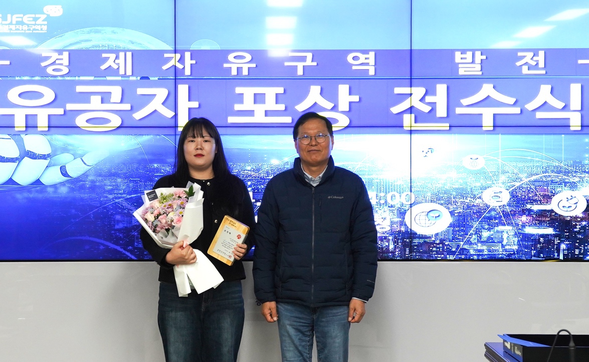 GIST Energy Valley Institute of Technology Researcher So-jeong Noh receives commendation from Gwangju Mayor for contribution to promoting investment attraction 이미지