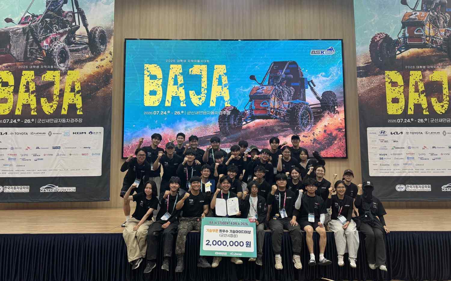 GIST student club 'G-BungE' wins first national competition award with self-built electric vehicle 'Mk.5' 이미지