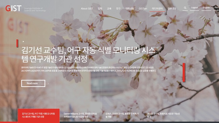 GIST's website receives web accessibility certification mark 이미지