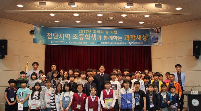 APRI hosted a science fair for local elementary school students 이미지