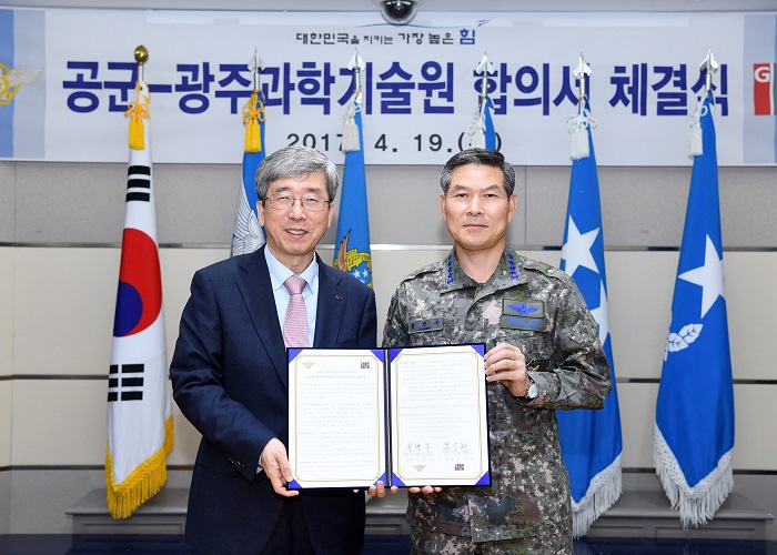 GIST and the Korean Air Force sign a cooperation agreement 이미지