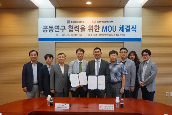 RISE signs MOU with KIST for Hydrogen and Fuel Cell Technology Development 이미지